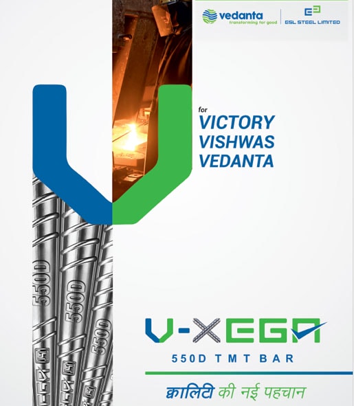 V-Xega Brochure